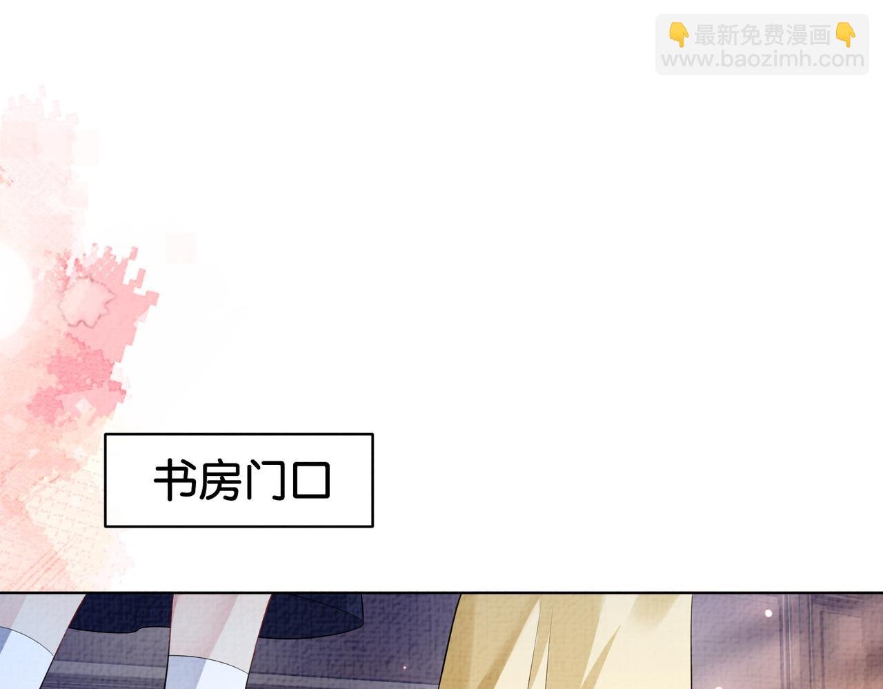 第69话 退婚