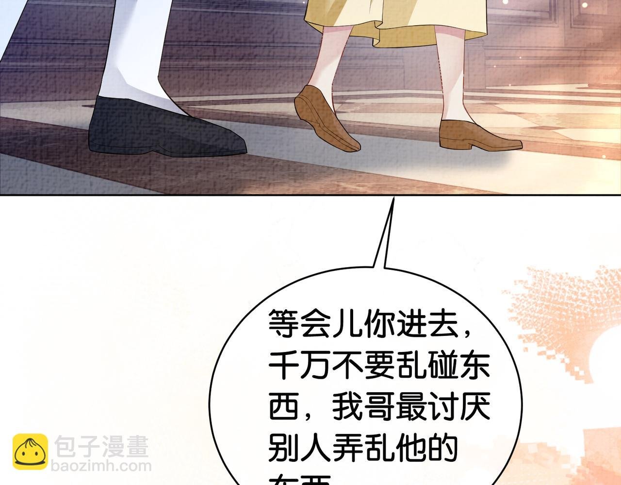 第69话 退婚