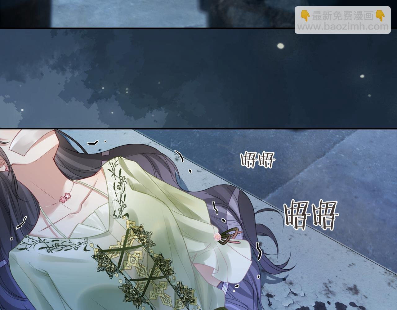 第7话 心动的瞬间