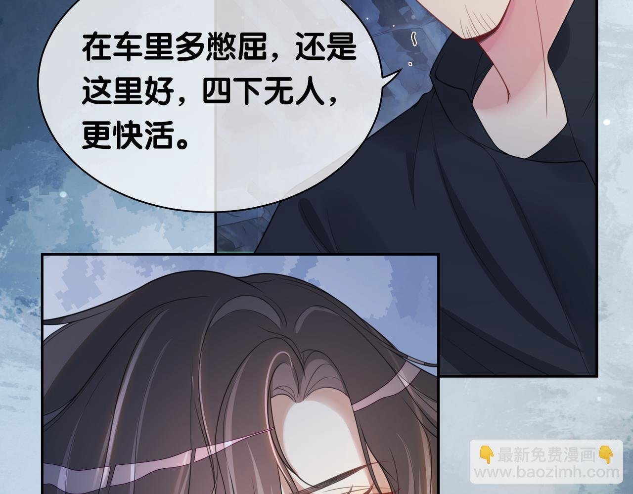 第7话 心动的瞬间