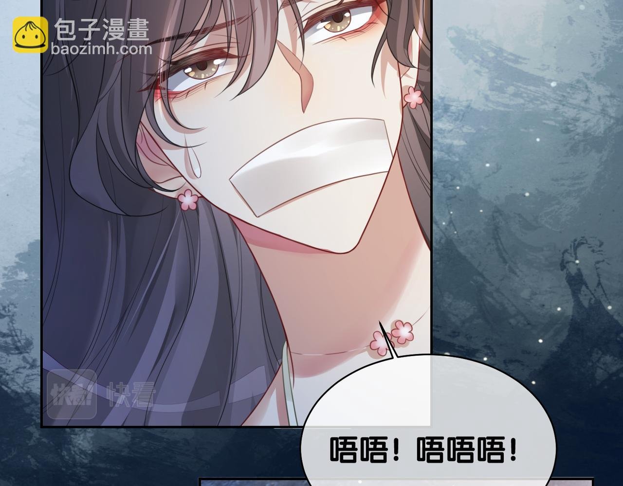 第7话 心动的瞬间
