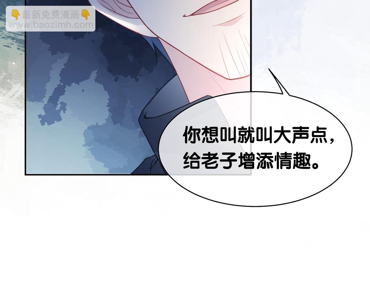 第7话 心动的瞬间