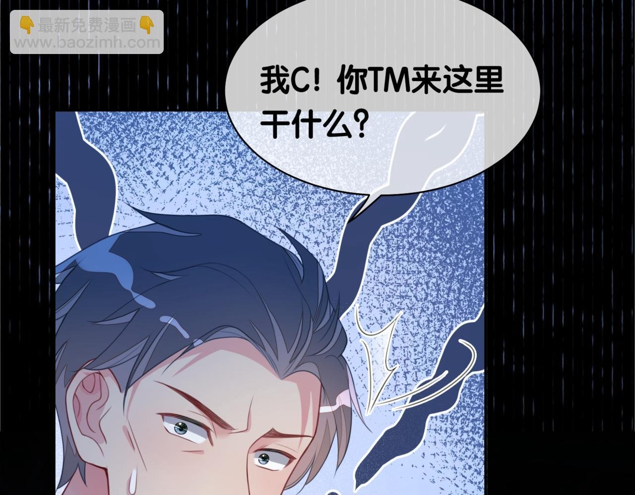 第7话 心动的瞬间