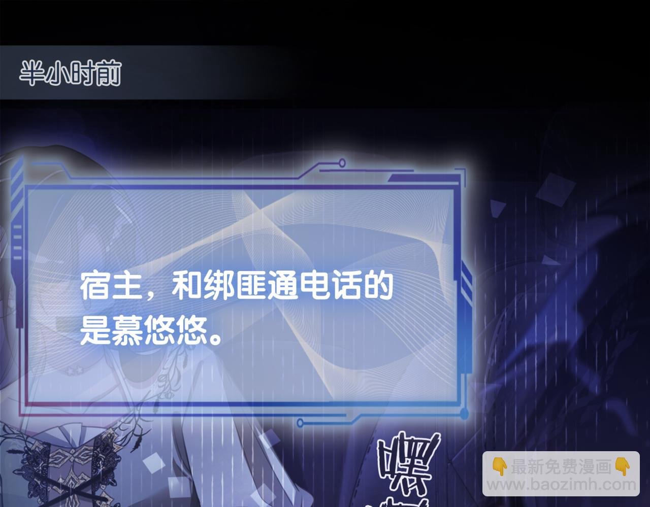 第7话 心动的瞬间