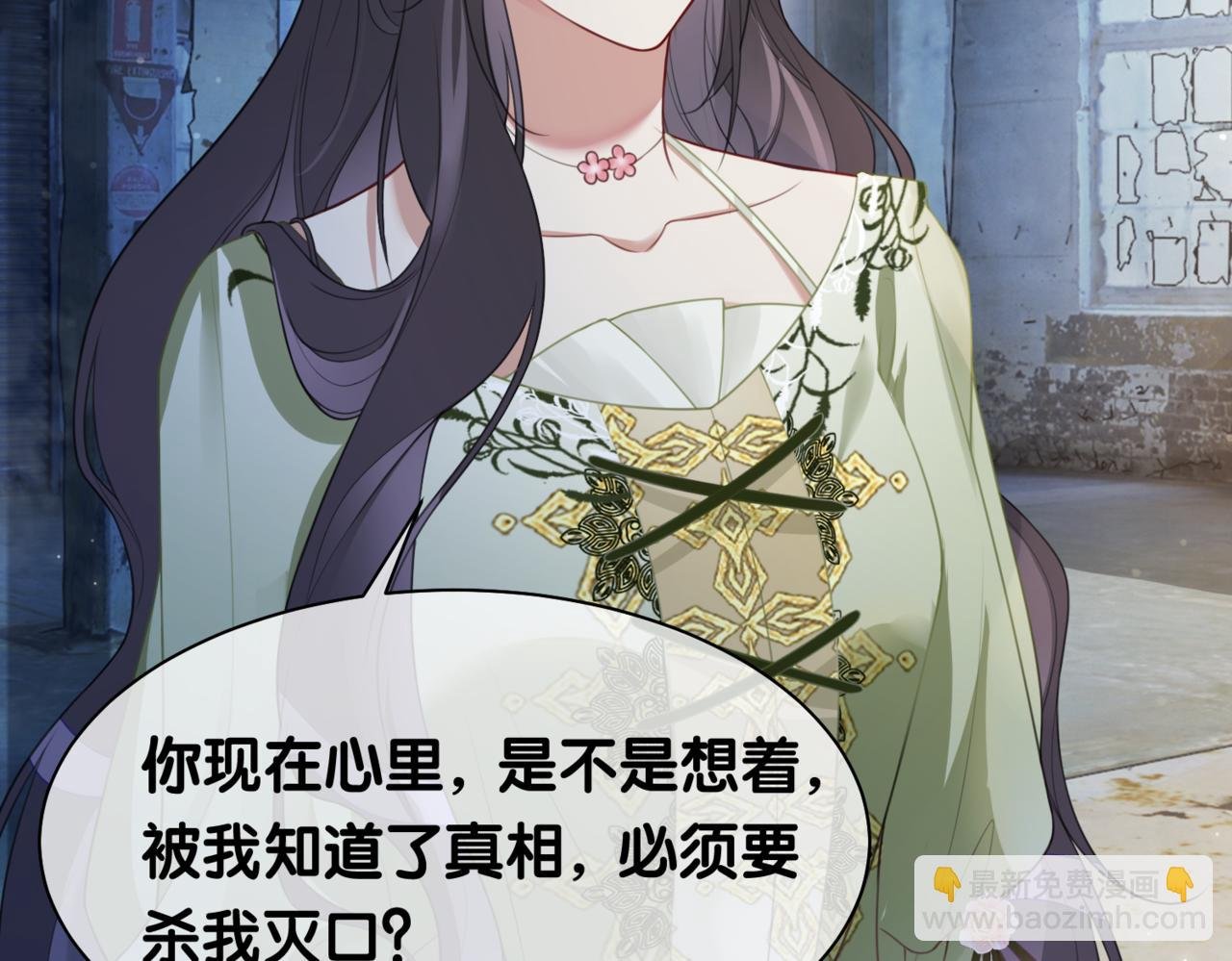 第7话 心动的瞬间