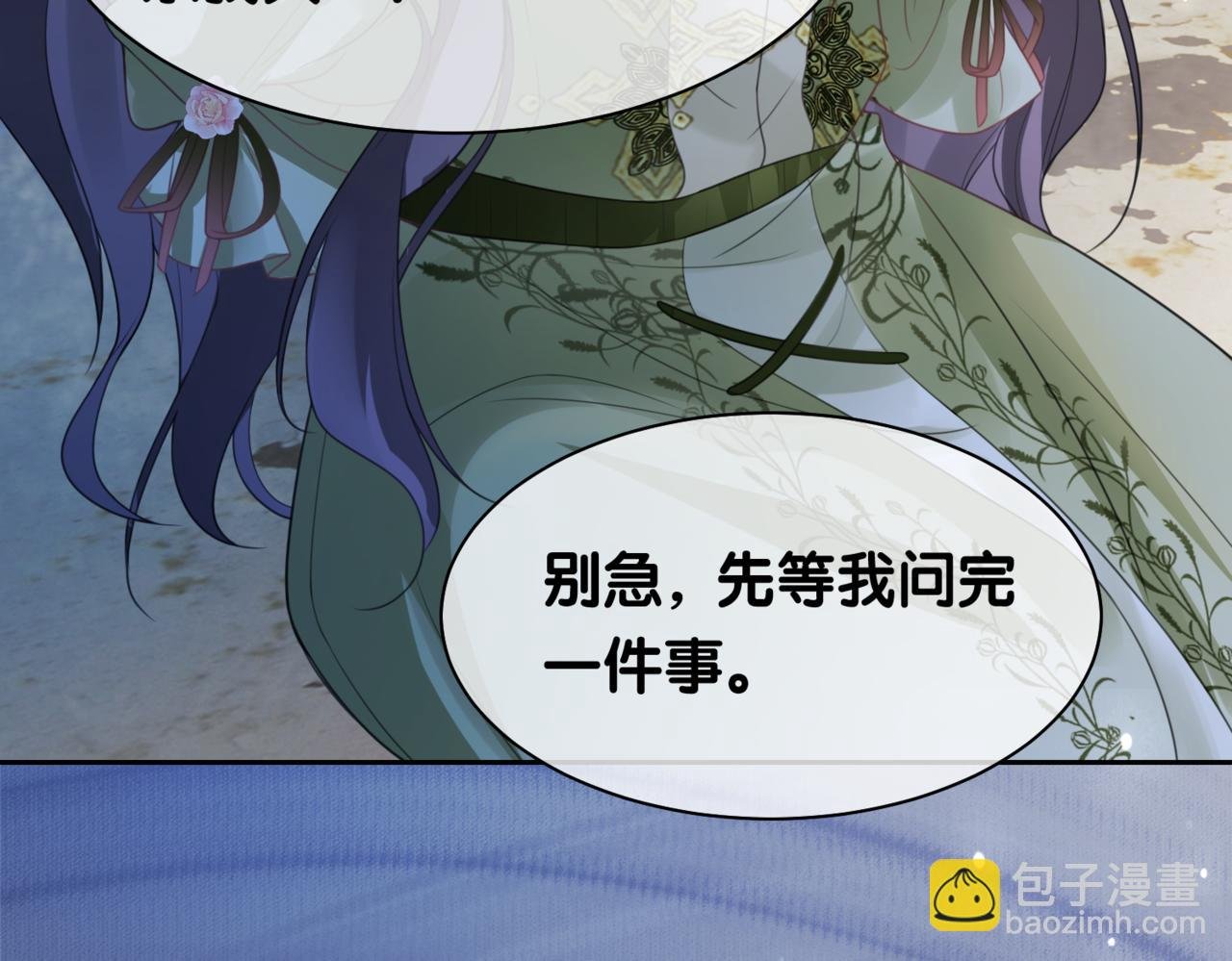 第7话 心动的瞬间