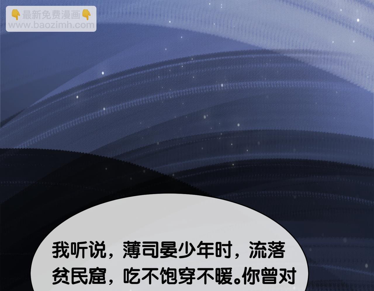 第7话 心动的瞬间