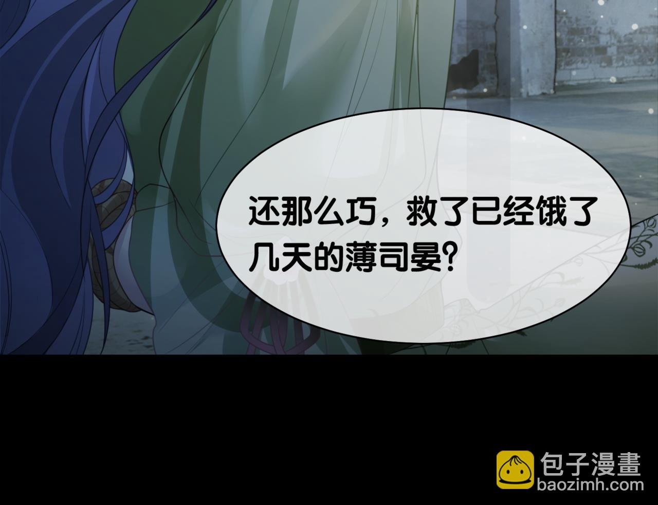 第7话 心动的瞬间