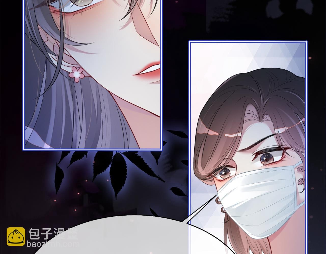 第7话 心动的瞬间