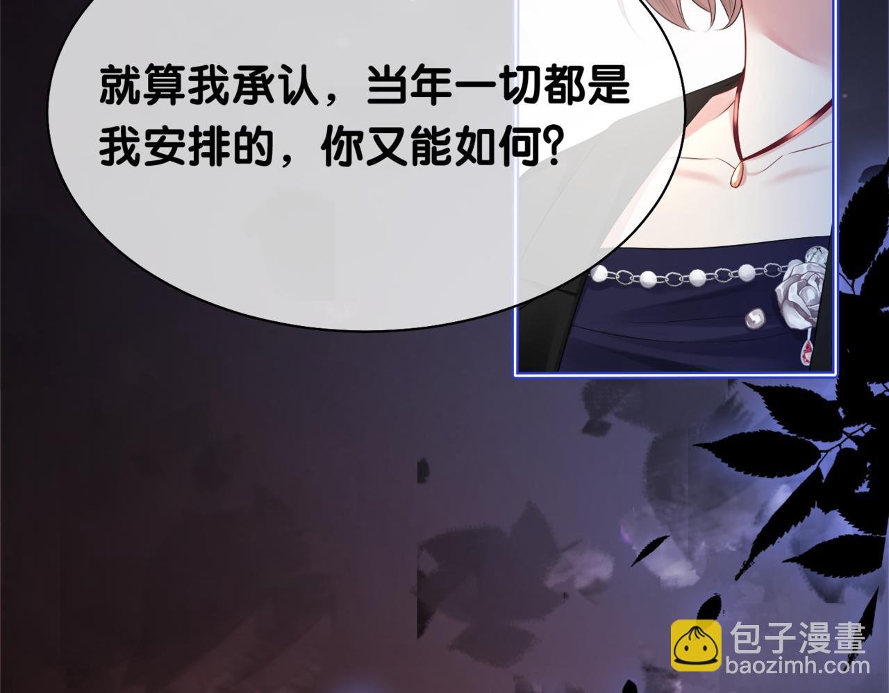 第7话 心动的瞬间