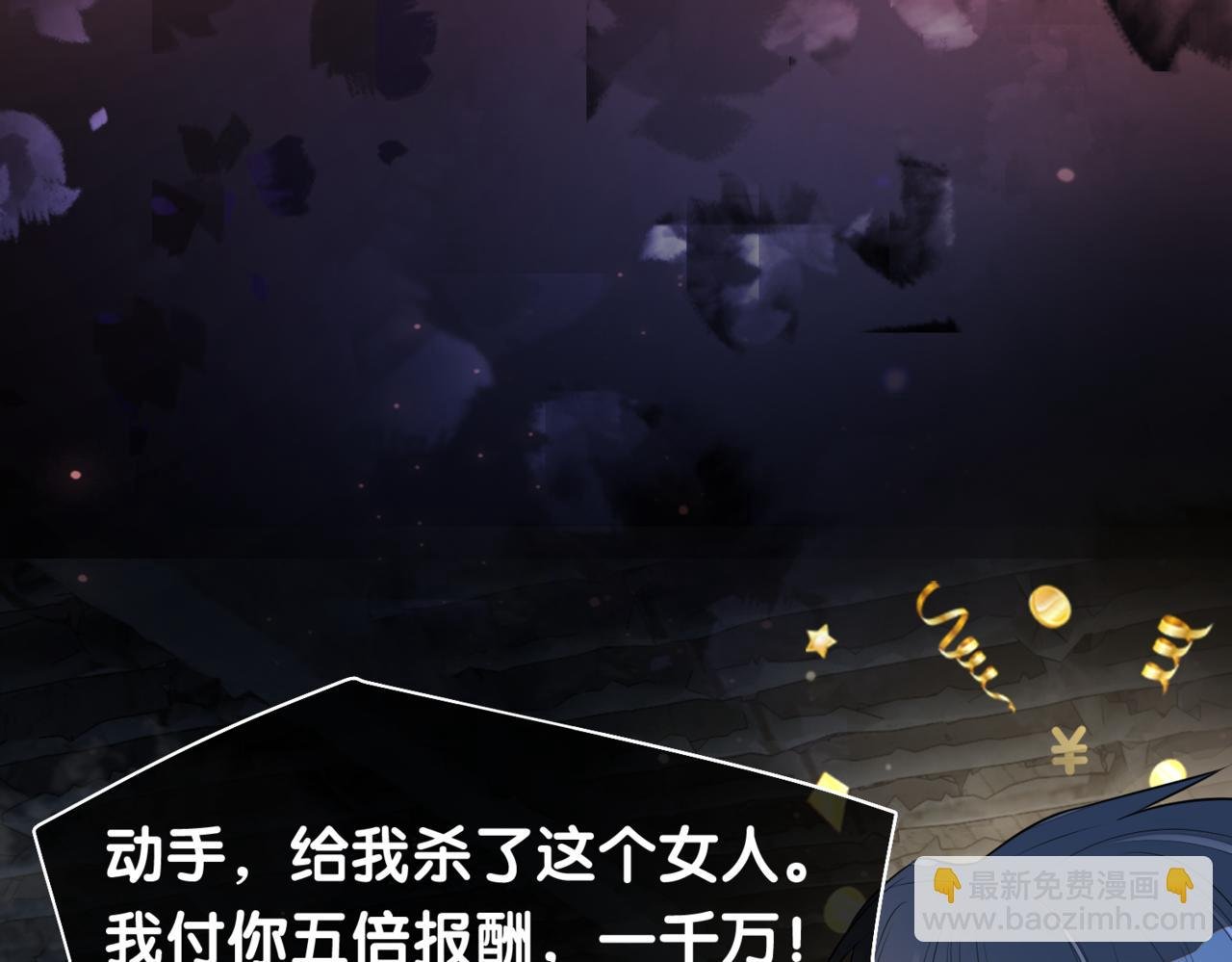 第7话 心动的瞬间