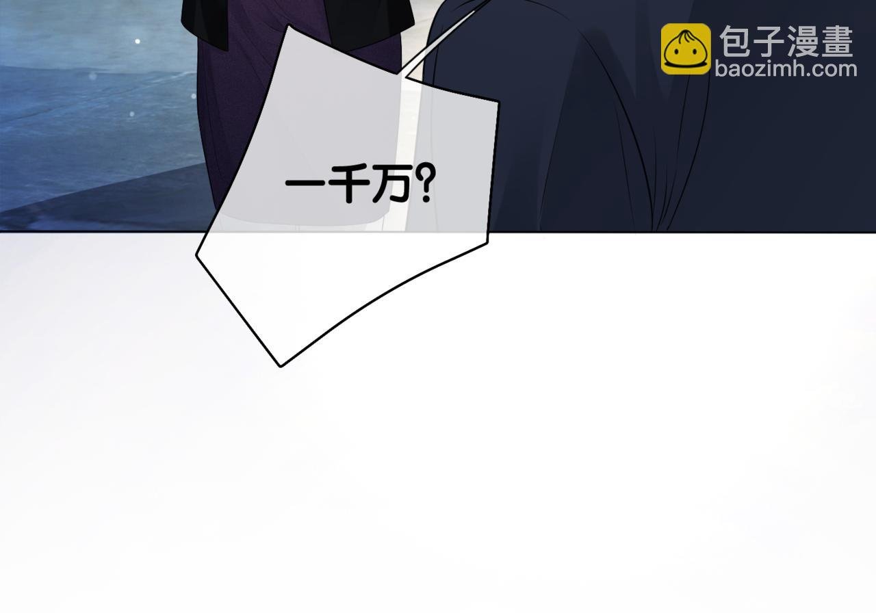 第7话 心动的瞬间