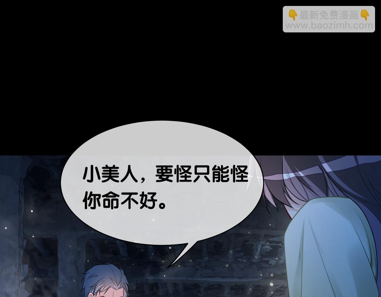 第7话 心动的瞬间