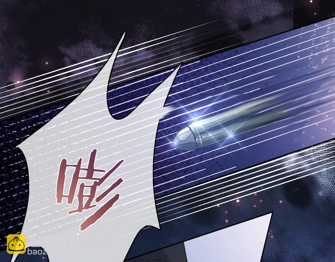 第7话 心动的瞬间