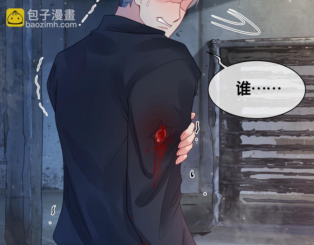 第7话 心动的瞬间