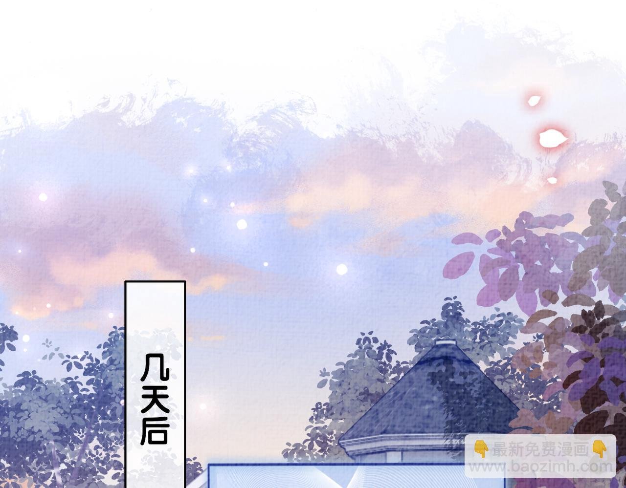 第70话 我要的是你的心