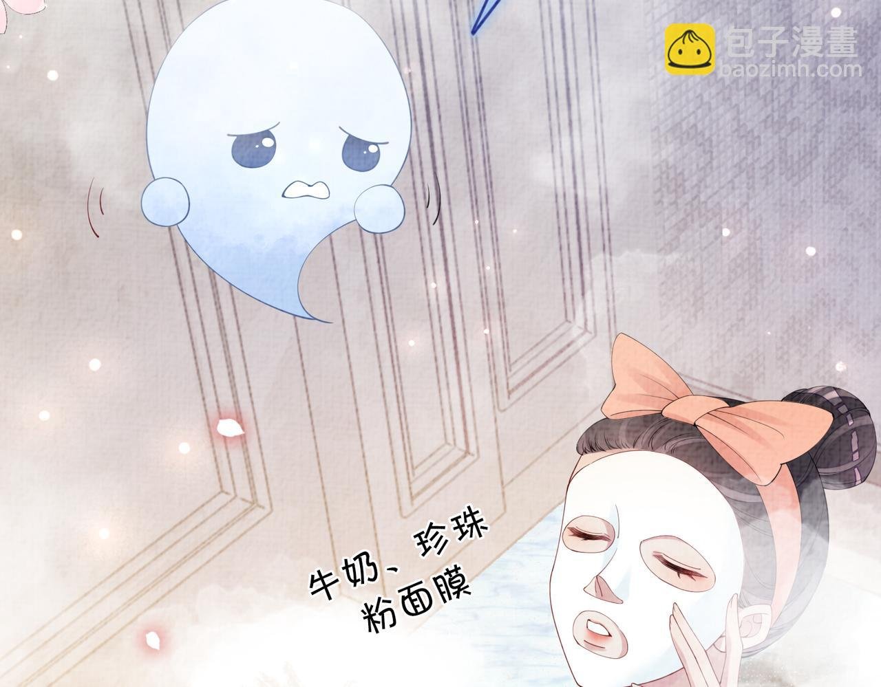 第70话 我要的是你的心