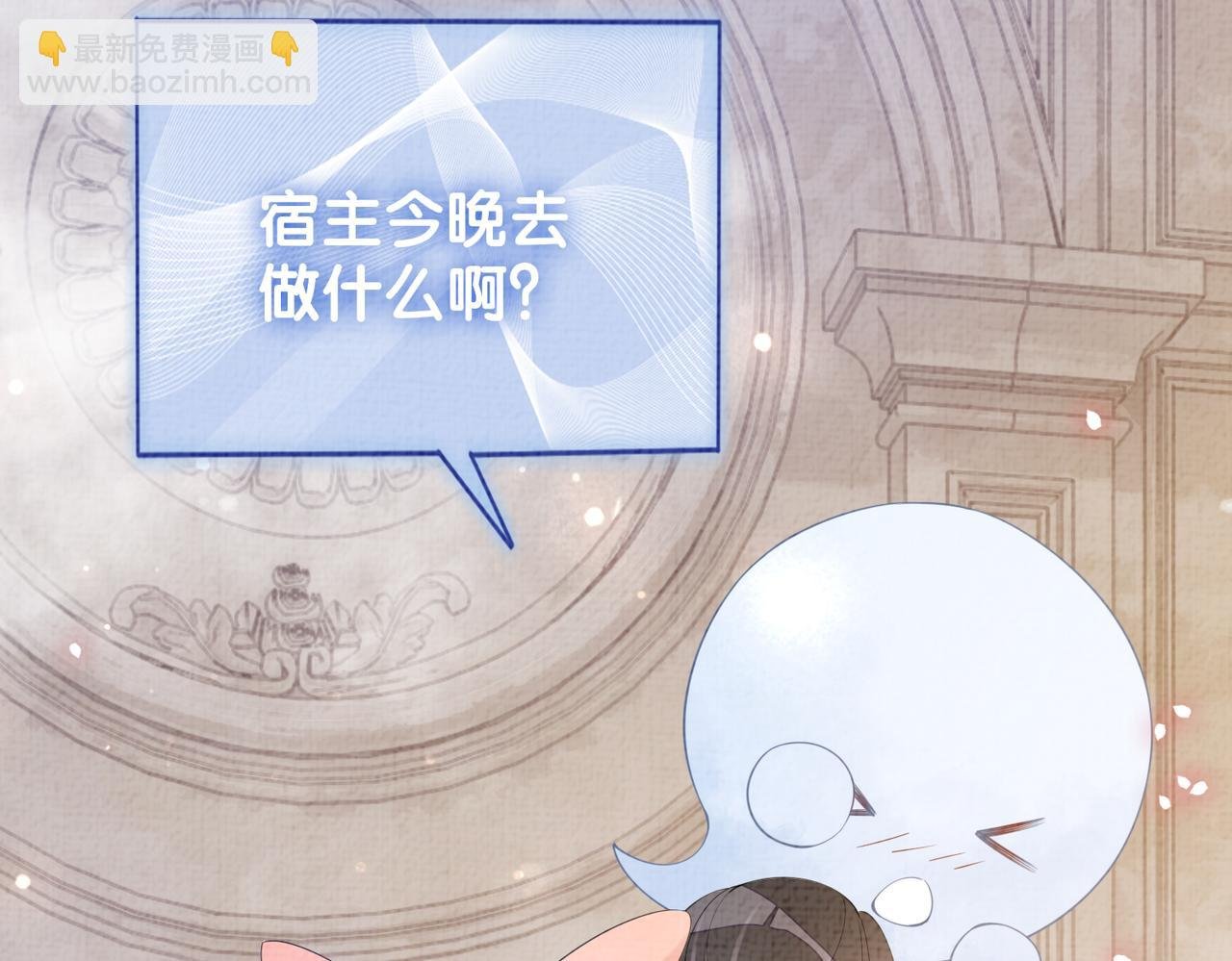 第70话 我要的是你的心