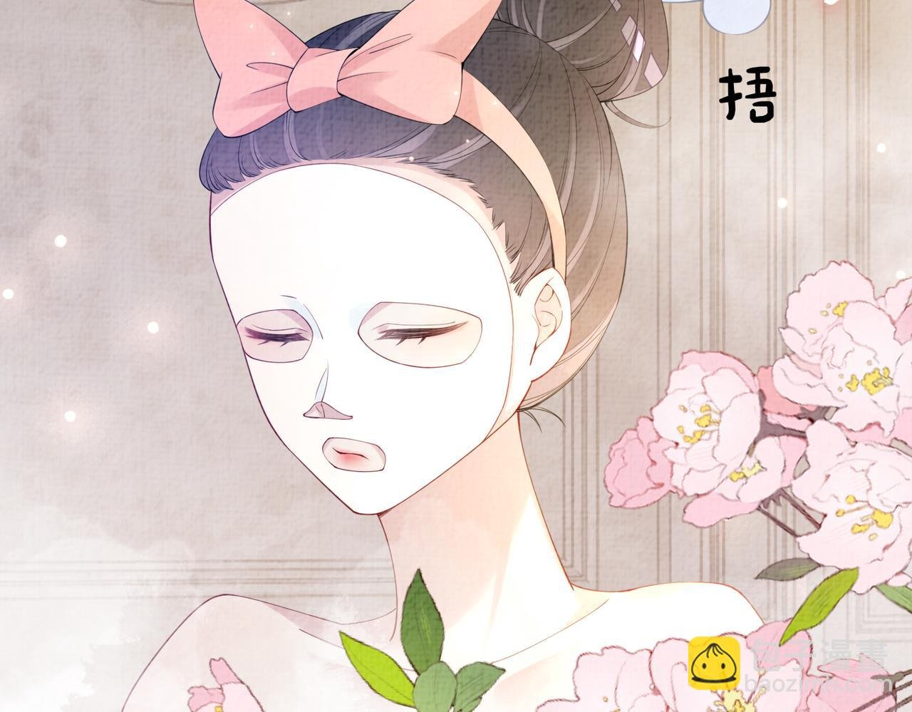第70话 我要的是你的心