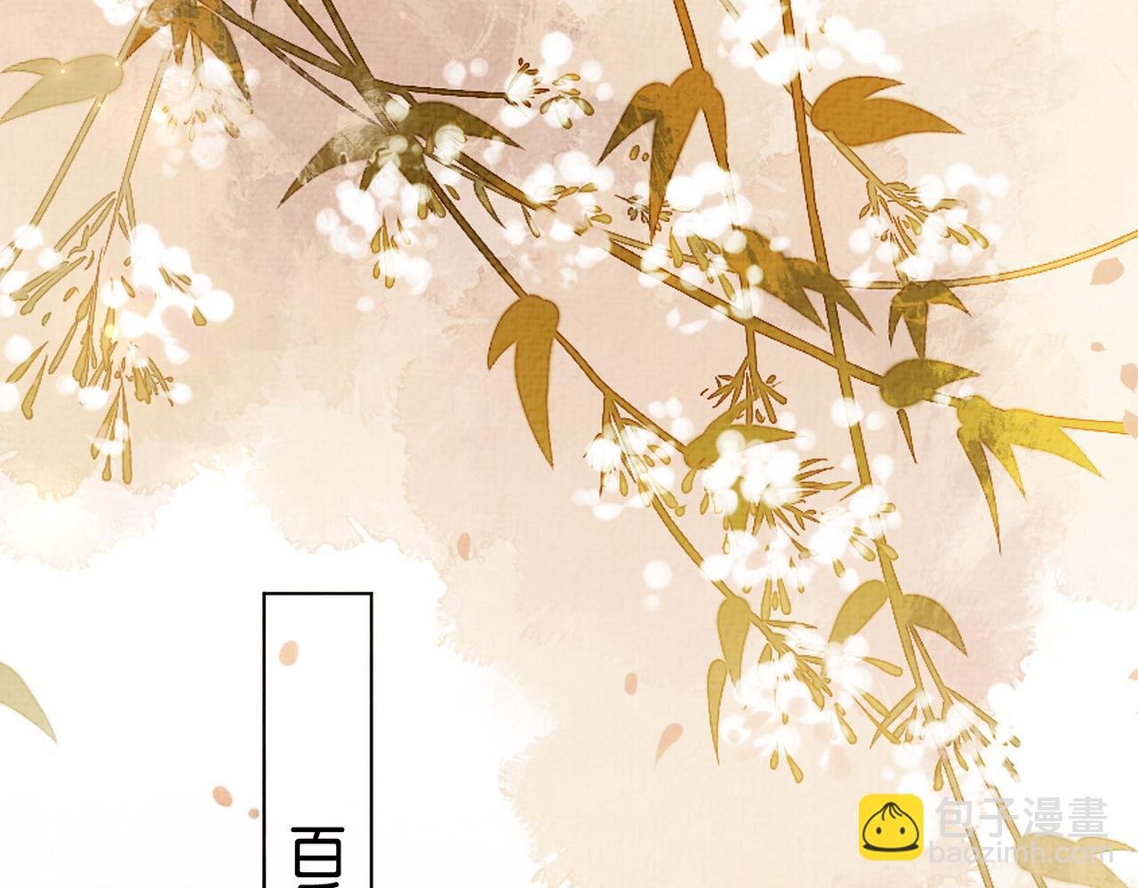 第70话 我要的是你的心