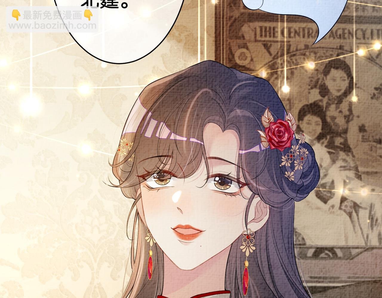 第70话 我要的是你的心