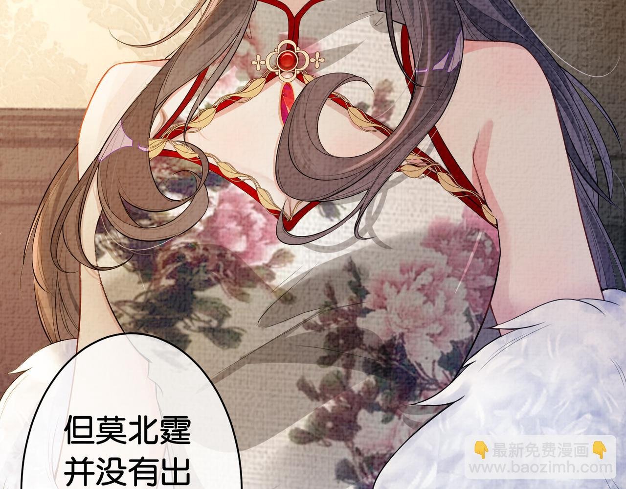 第70话 我要的是你的心