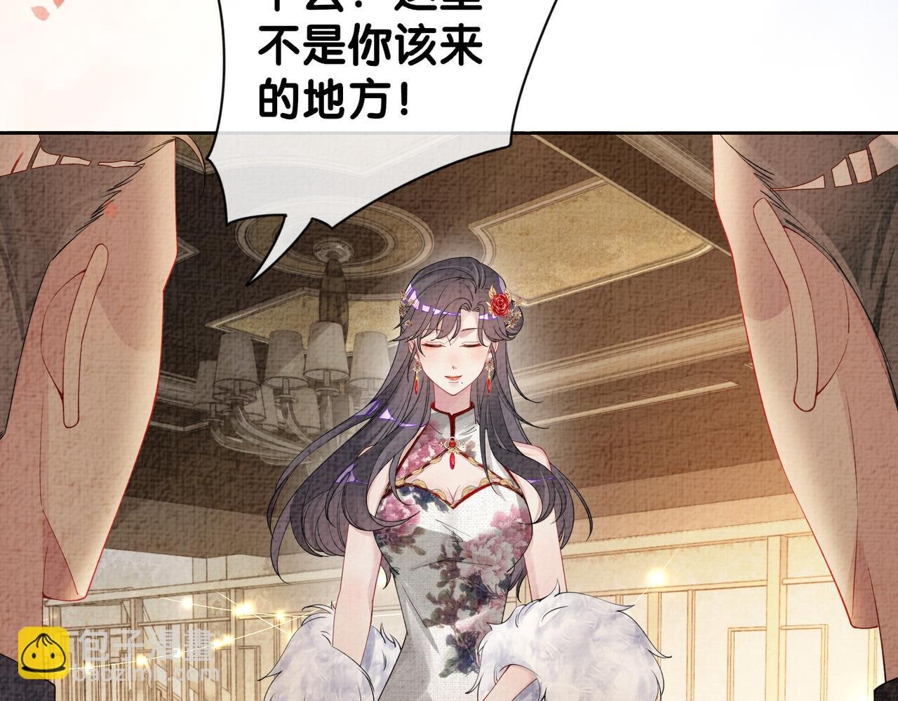 第70话 我要的是你的心