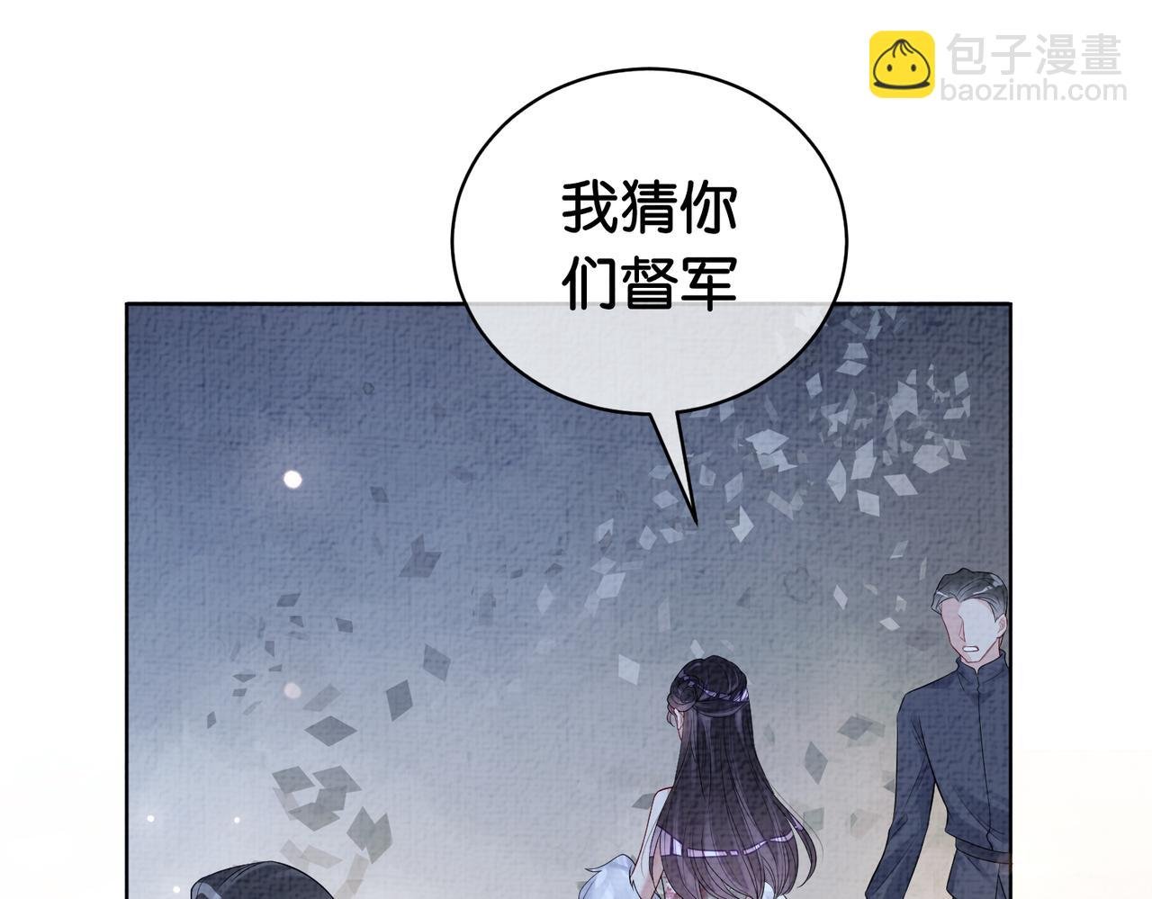 第70话 我要的是你的心