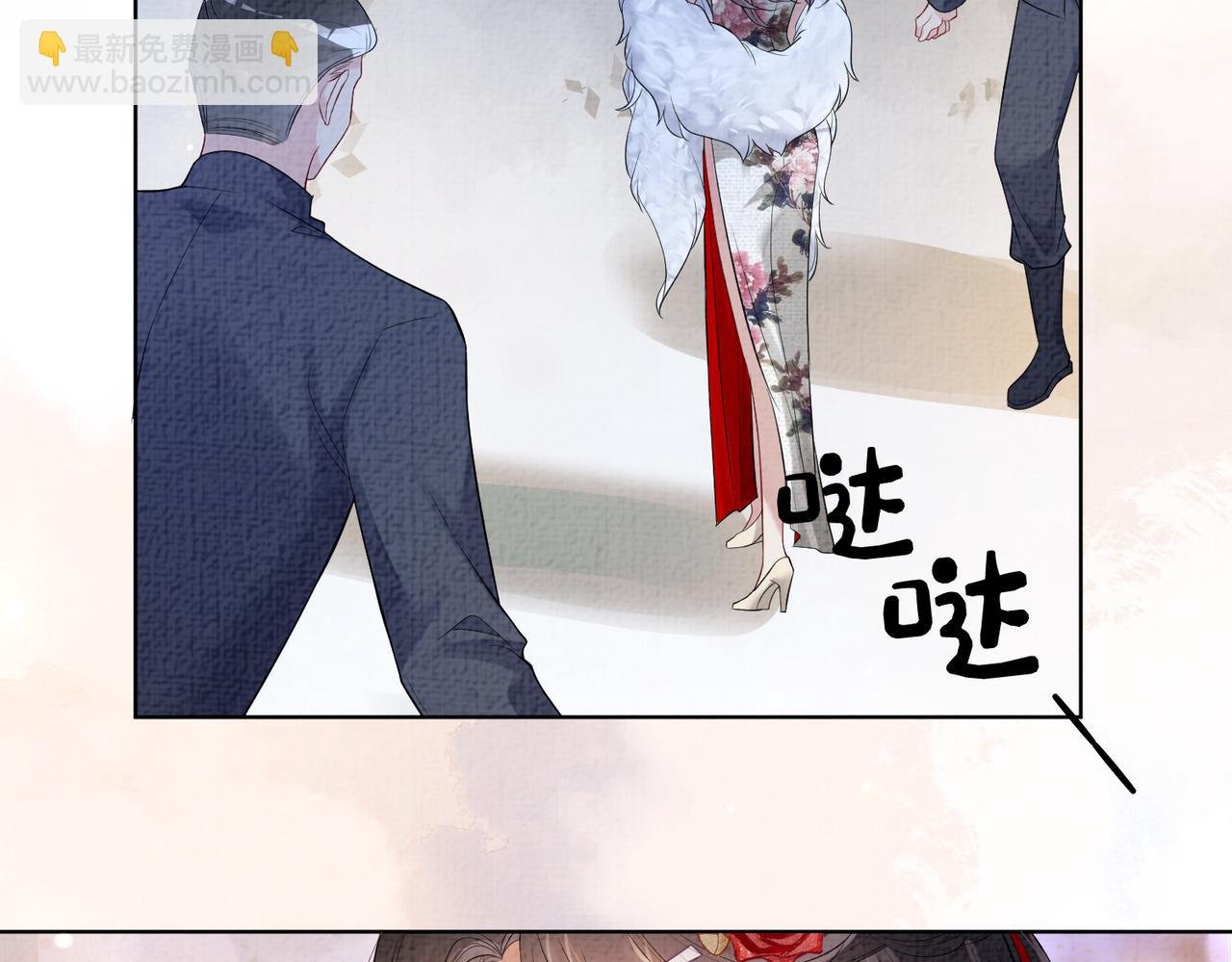 第70话 我要的是你的心