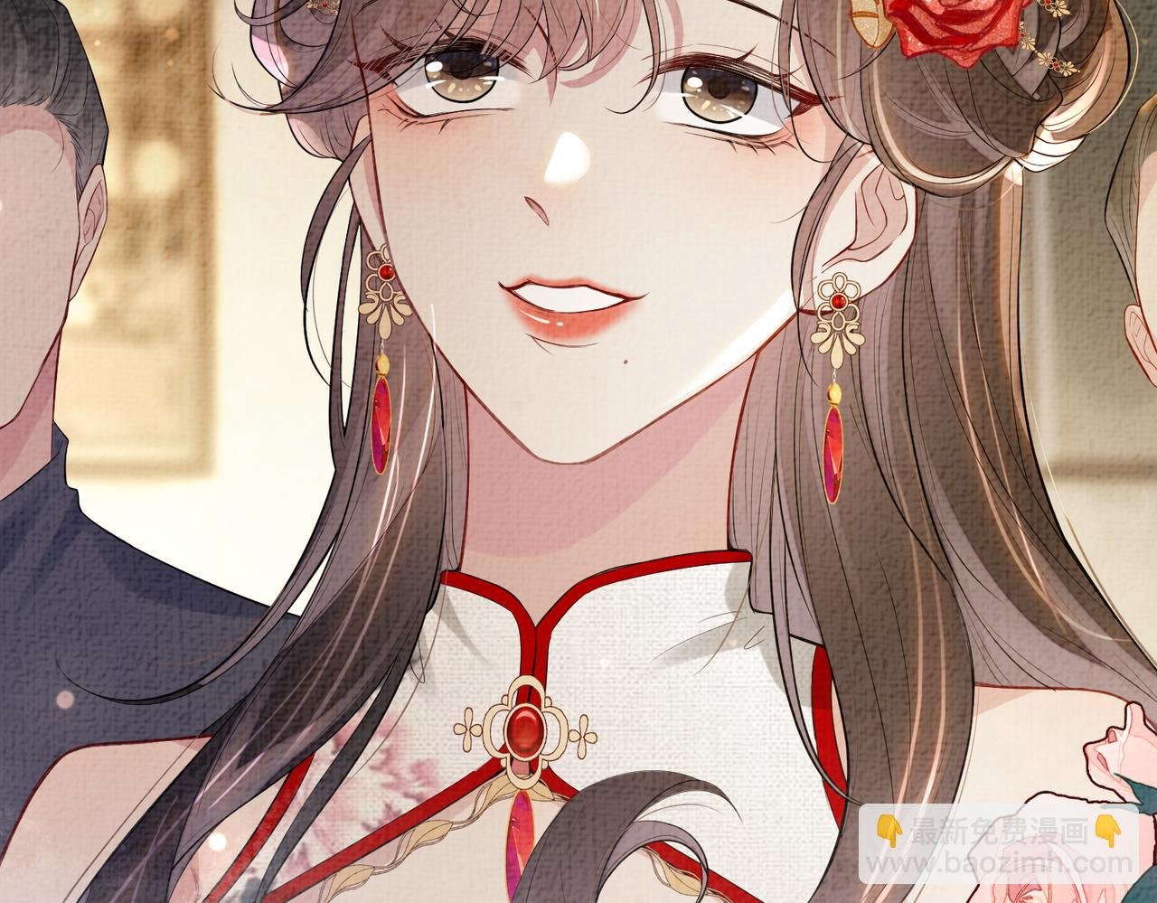 第70话 我要的是你的心