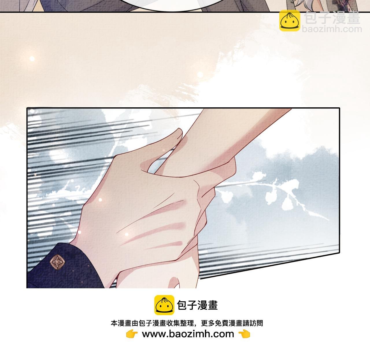 第70话 我要的是你的心