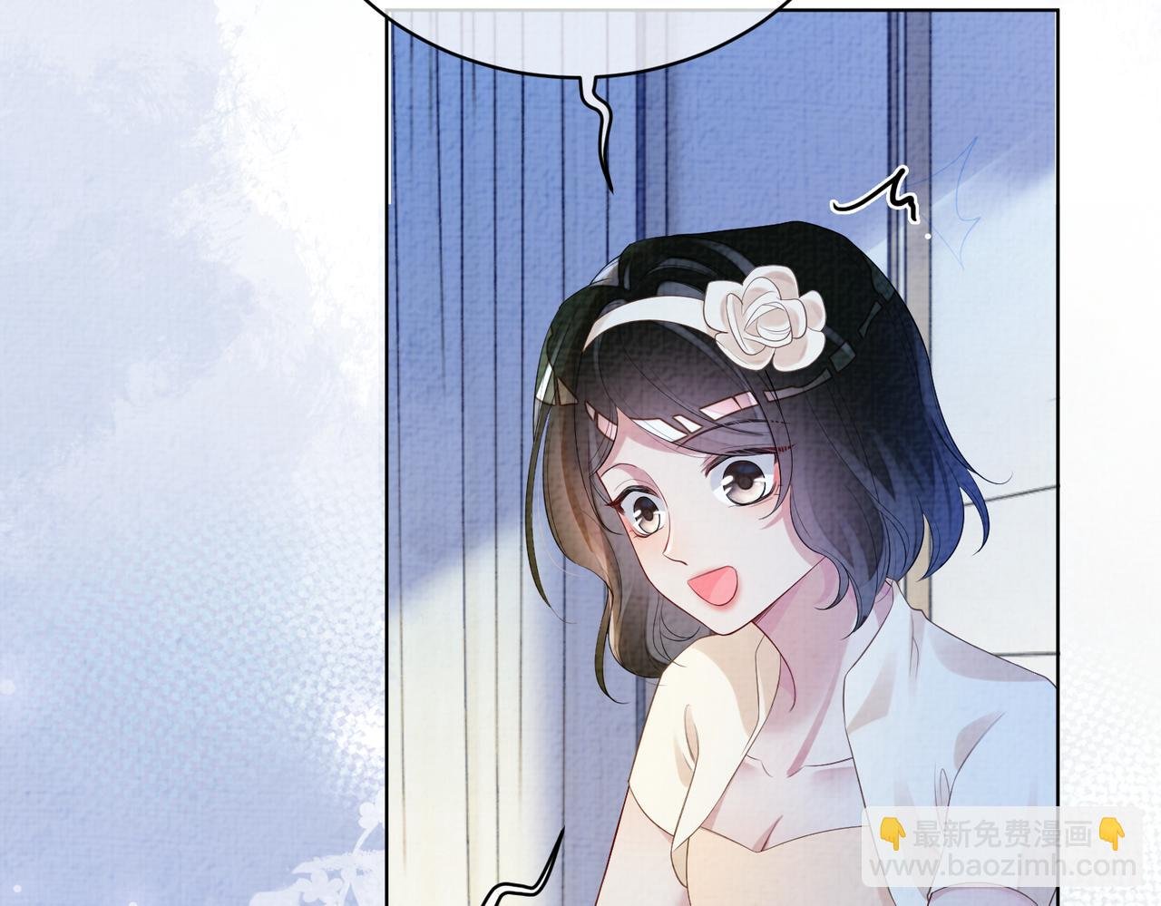 第71话 许你一夜