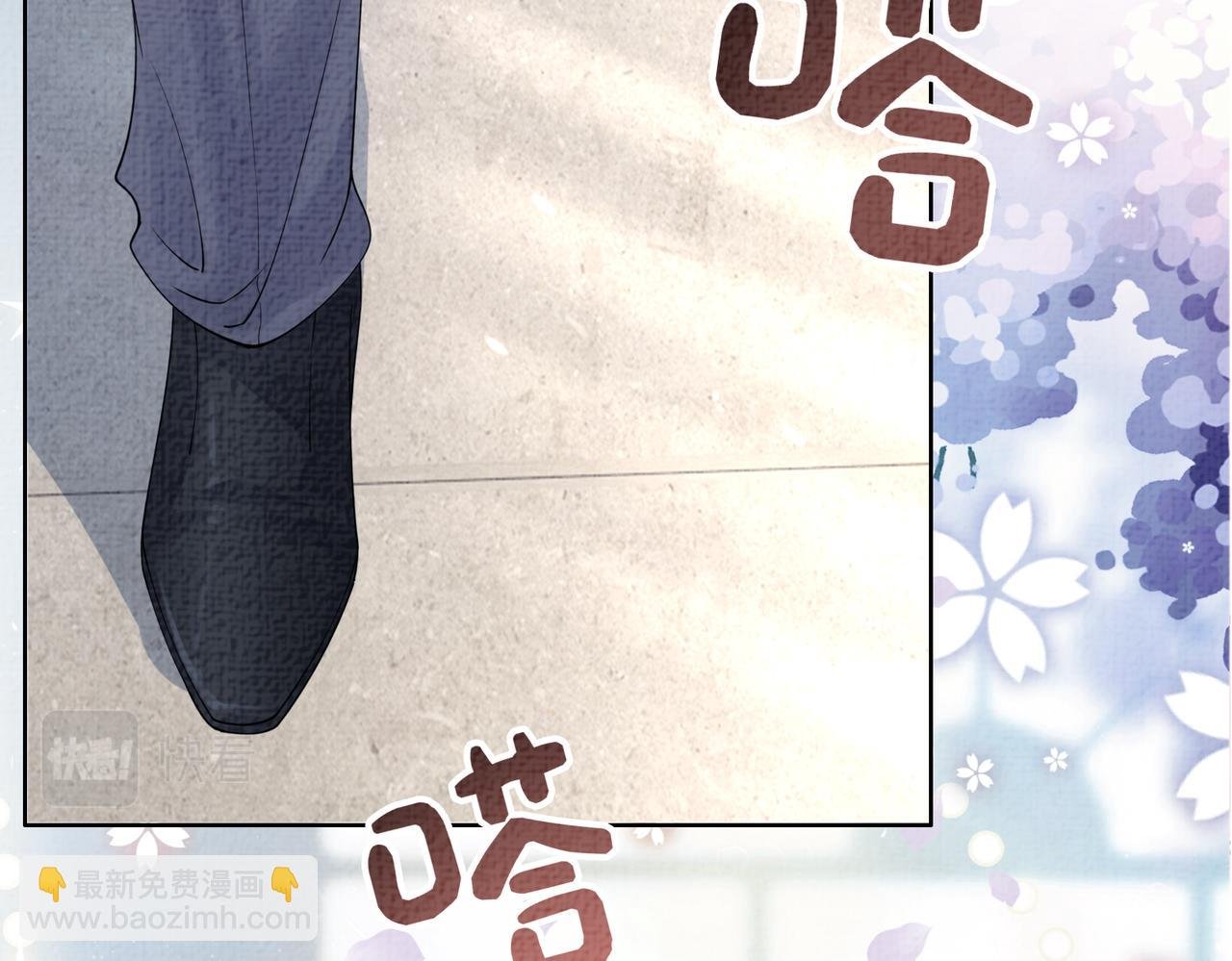 第71话 许你一夜