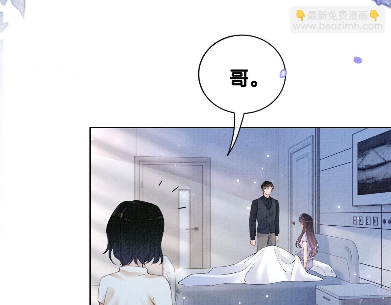 第71话 许你一夜