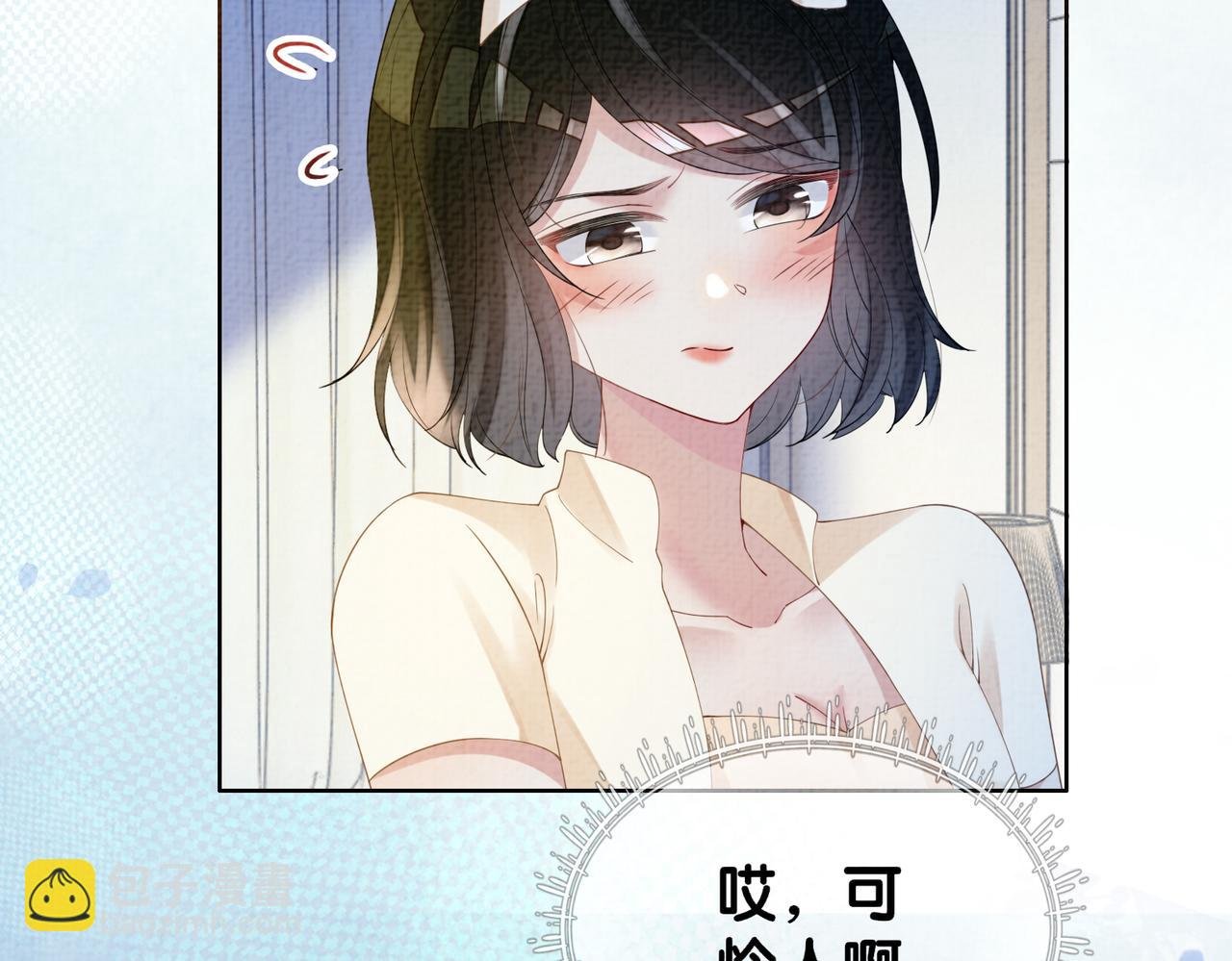 第71话 许你一夜