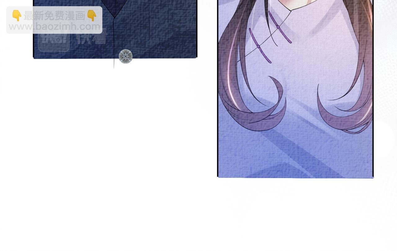 第71话 许你一夜
