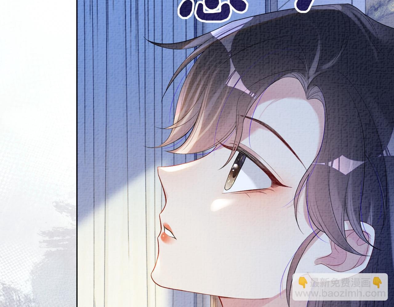 第71话 许你一夜