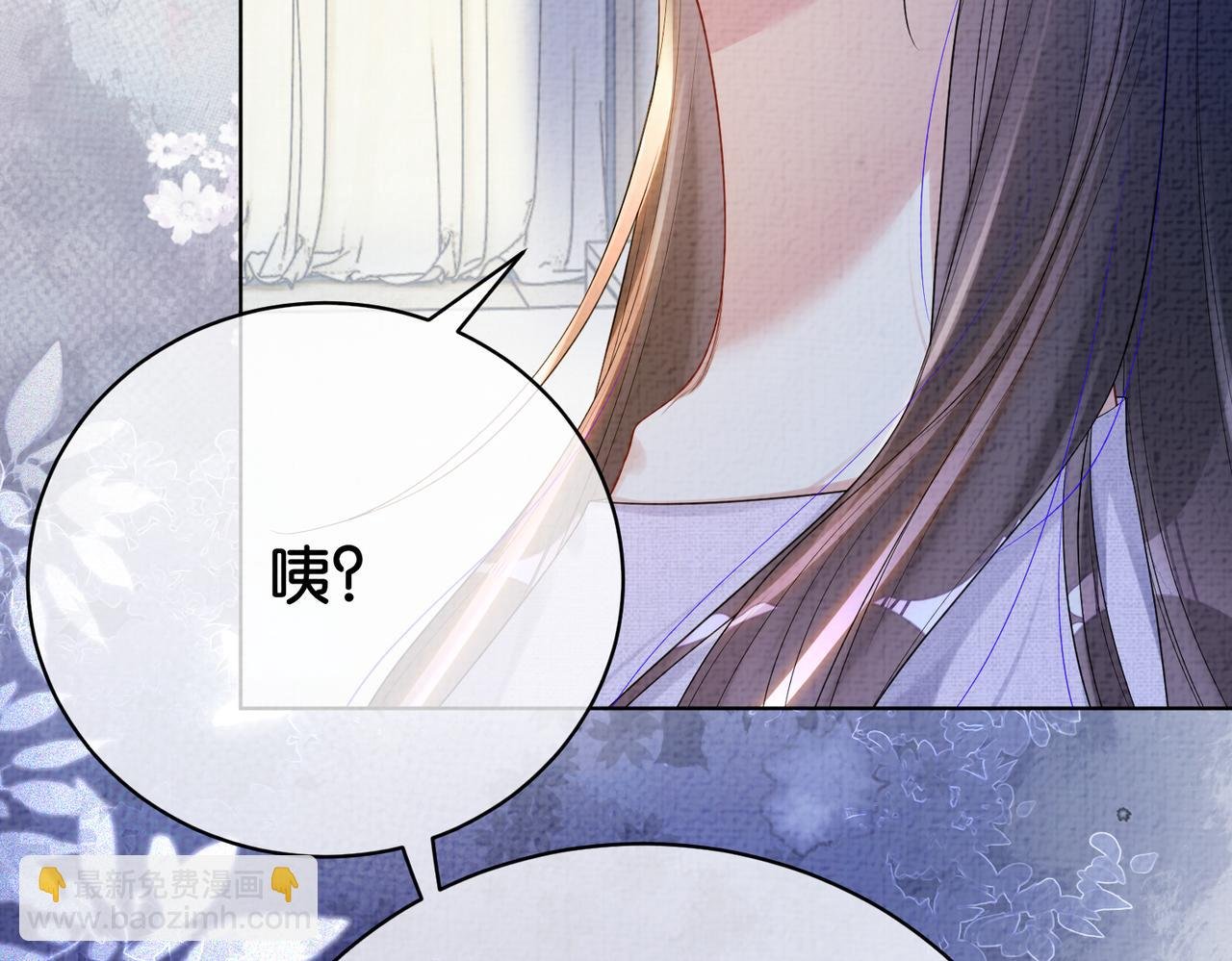 第71话 许你一夜
