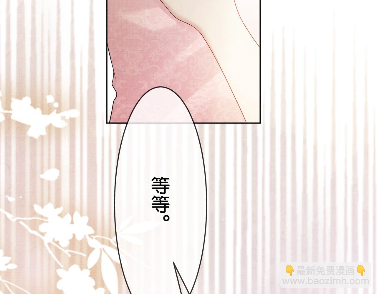 第72话 曲嫣打脸纪寒烟