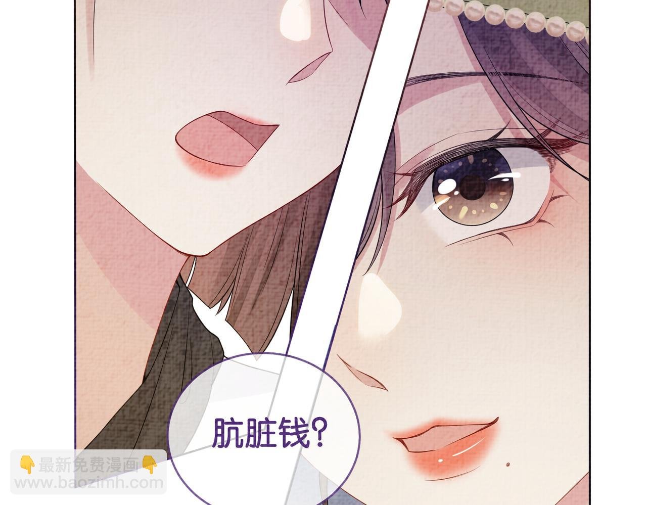 第72话 曲嫣打脸纪寒烟