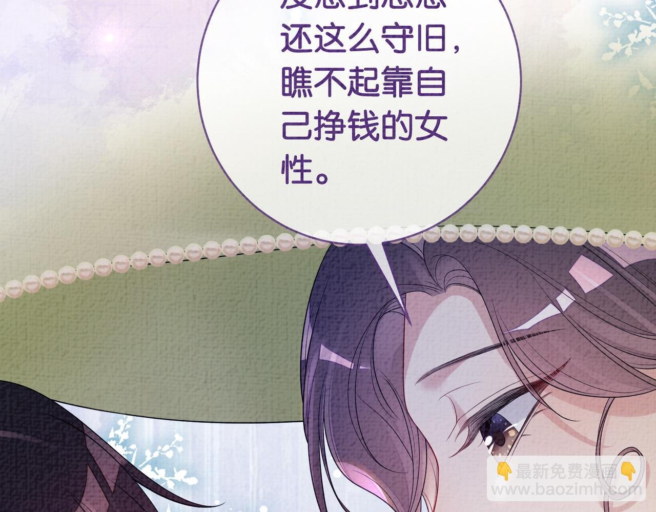 第72话 曲嫣打脸纪寒烟