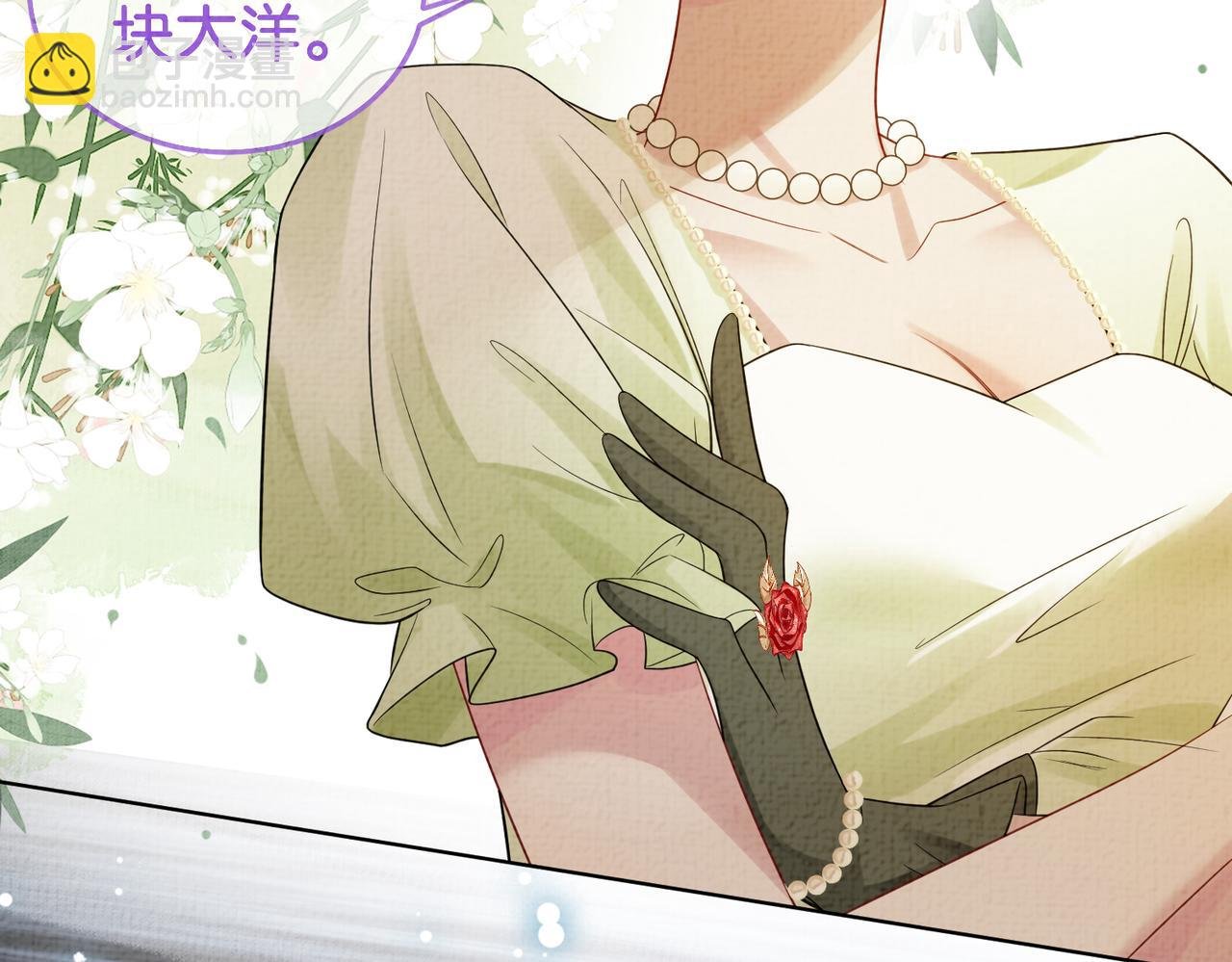 第72话 曲嫣打脸纪寒烟