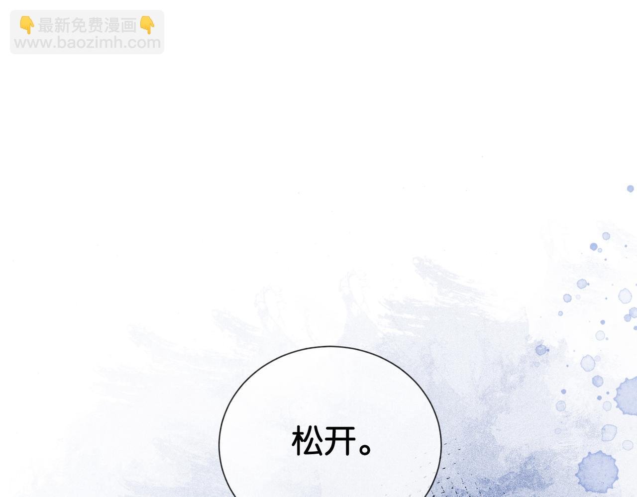 第73话 我可以救她