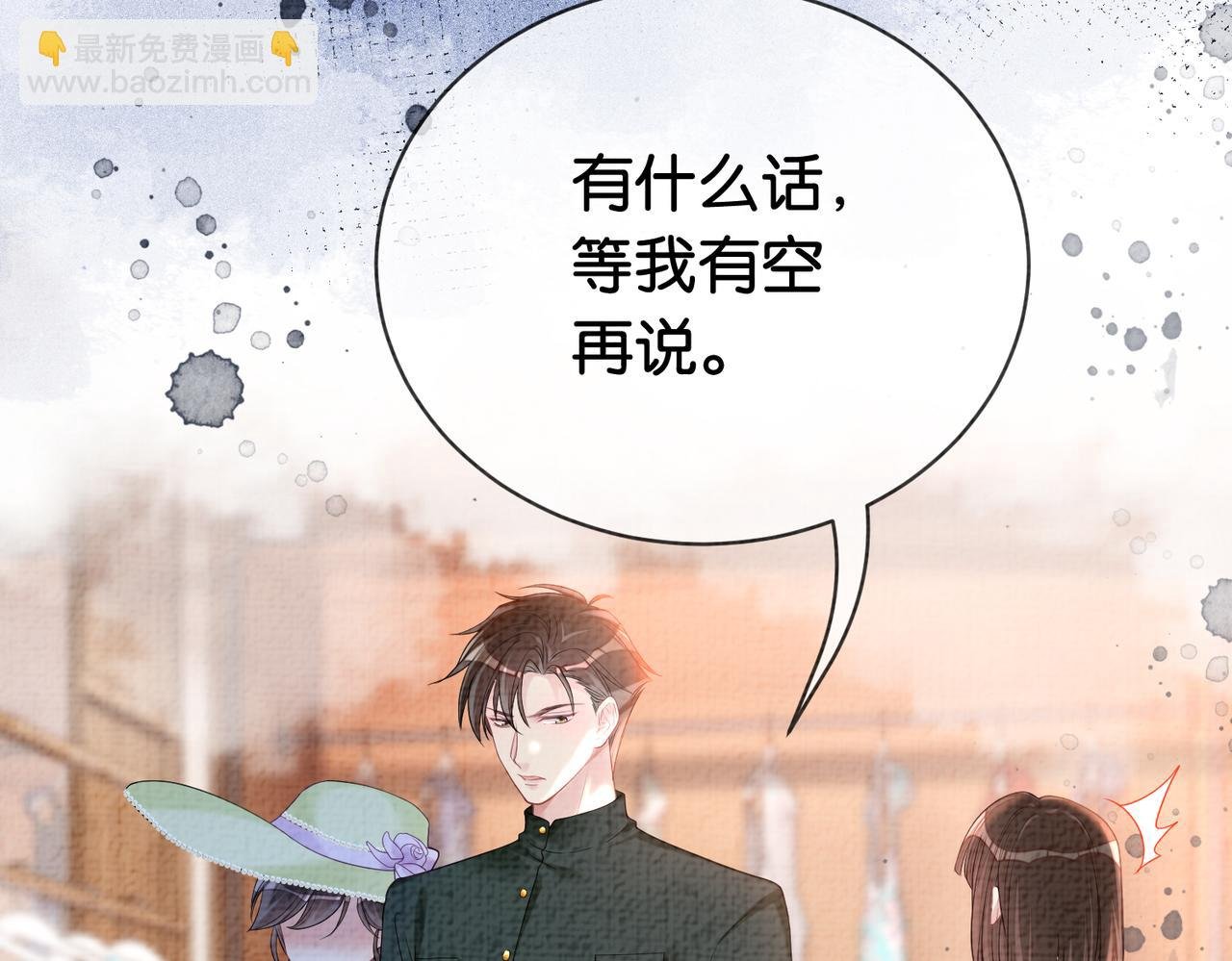 第73话 我可以救她