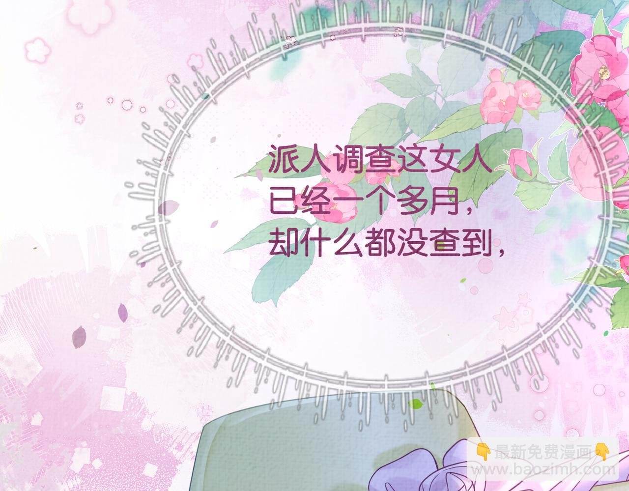 第73话 我可以救她