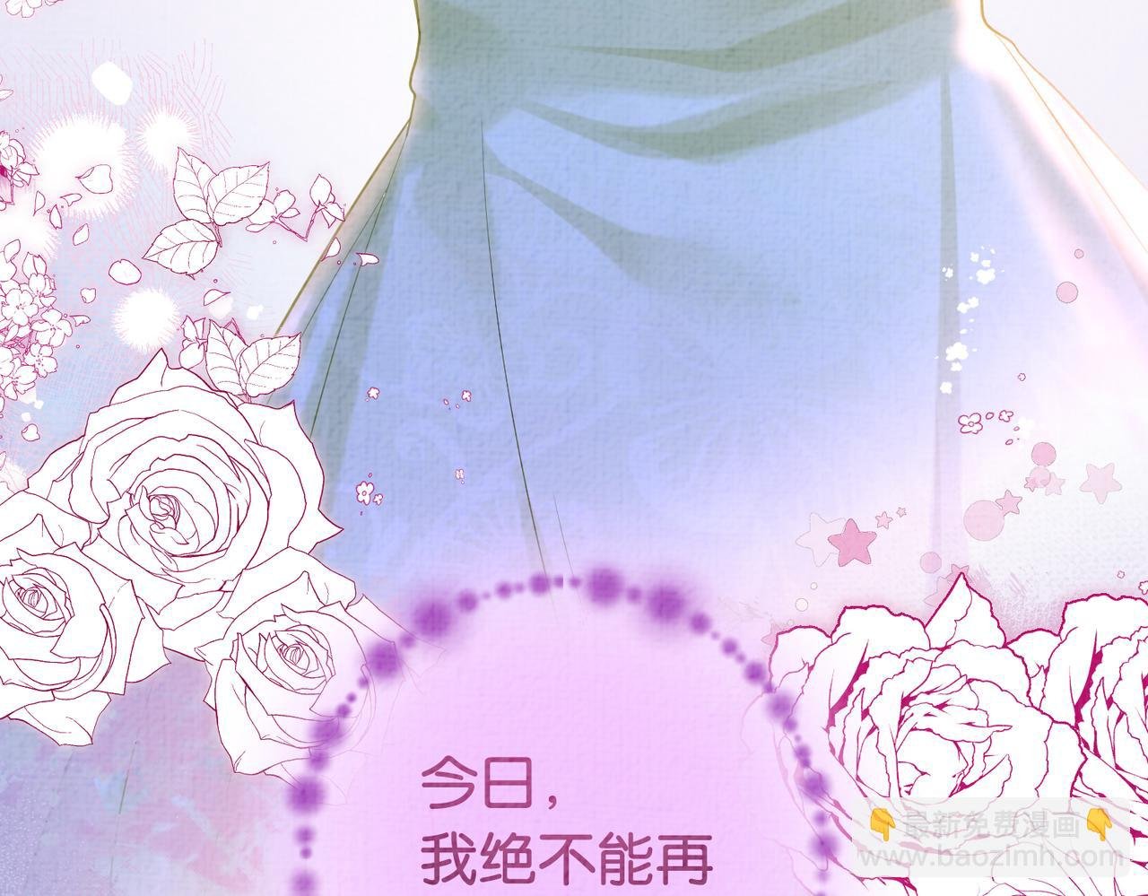 第73话 我可以救她