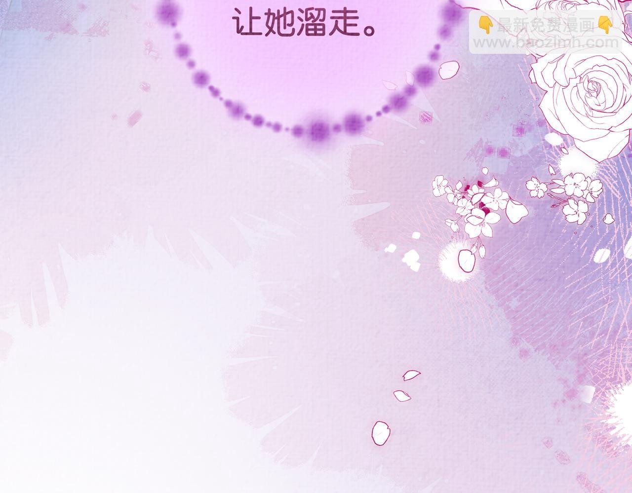 第73话 我可以救她