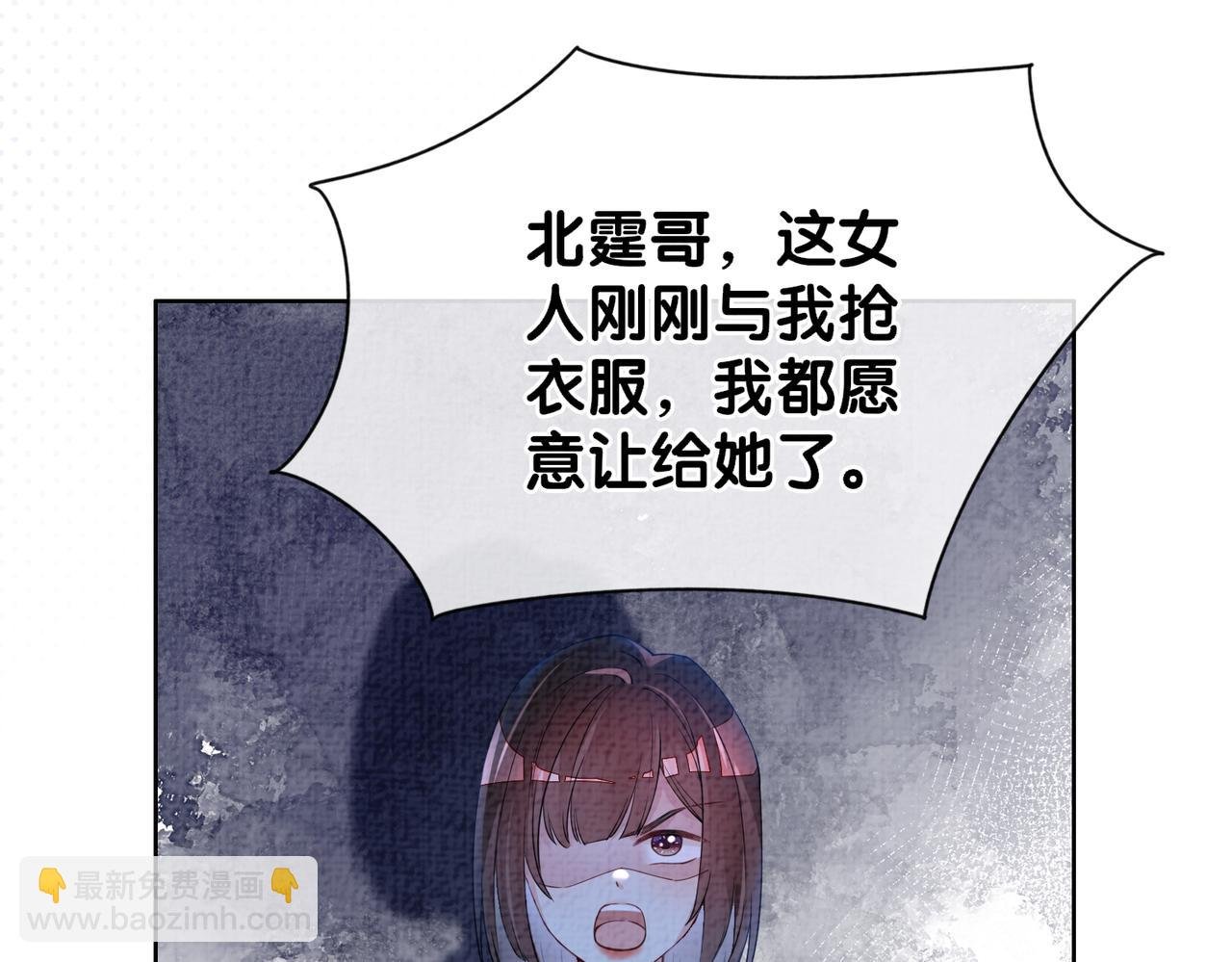 第73话 我可以救她