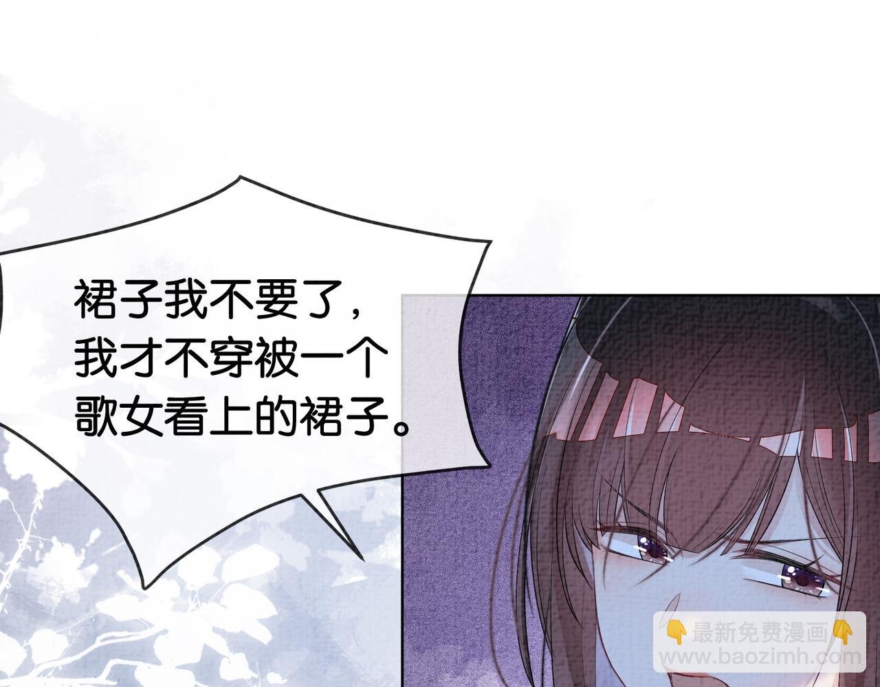 第73话 我可以救她