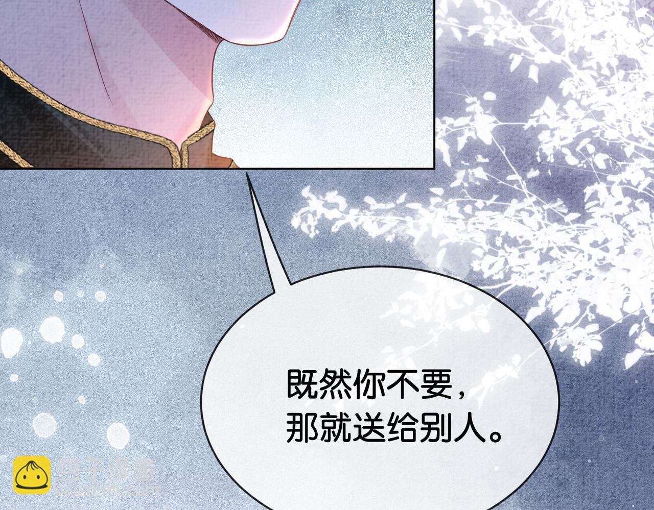 第73话 我可以救她